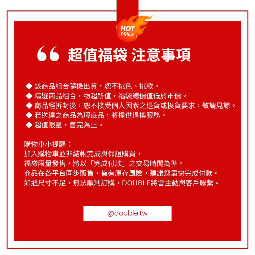 超值福袋 中性內褲 5 件組【999】