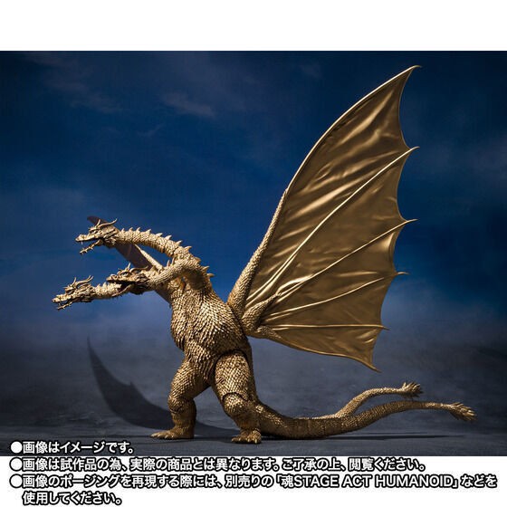 [S.H.MonsterArts] 王者基多拉 (1972) S.H.MonsterArts KING GHIDORAH (1972)