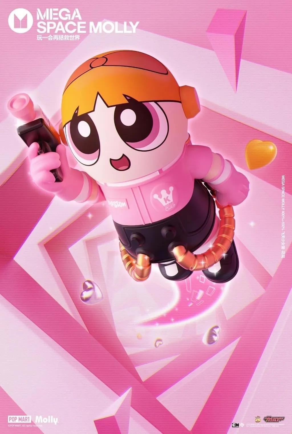 POPMART 泡泡瑪特 MEGA珍藏系列 SPACE MOLLY x 飛天小女警 聯名 400%+100%