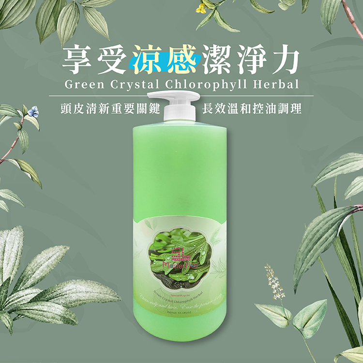 頭皮出油,頭皮異味,頭皮搔癢,洗髮精推薦,頭皮油膩,夏天頭皮悶熱怎麼辦,頭皮扁塌油頭,夏天洗髮精推薦,台灣氣候專用,機車族推薦,夏日清爽,清涼感洗髮精推薦,控油洗髮精,去味洗髮精推薦,抗菌洗髮精天然,頭皮清爽,去頭臭洗髮精,薄荷洗髮精舒緩,海鹽洗髮精推薦,薄荷洗髮精,植萃控油,