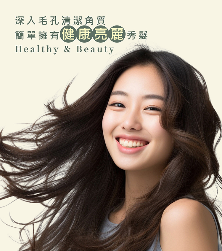 頭皮出油,頭皮異味,頭皮搔癢,洗髮精推薦,頭皮油膩,夏天頭皮悶熱怎麼辦,頭皮扁塌油頭,夏天洗髮精推薦,台灣氣候專用,機車族推薦,夏日清爽,清涼感洗髮精推薦,控油洗髮精,去味洗髮精推薦,抗菌洗髮精天然,頭皮清爽,去頭臭洗髮精,薄荷洗髮精舒緩,海鹽洗髮精推薦,薄荷洗髮精,植萃控油,