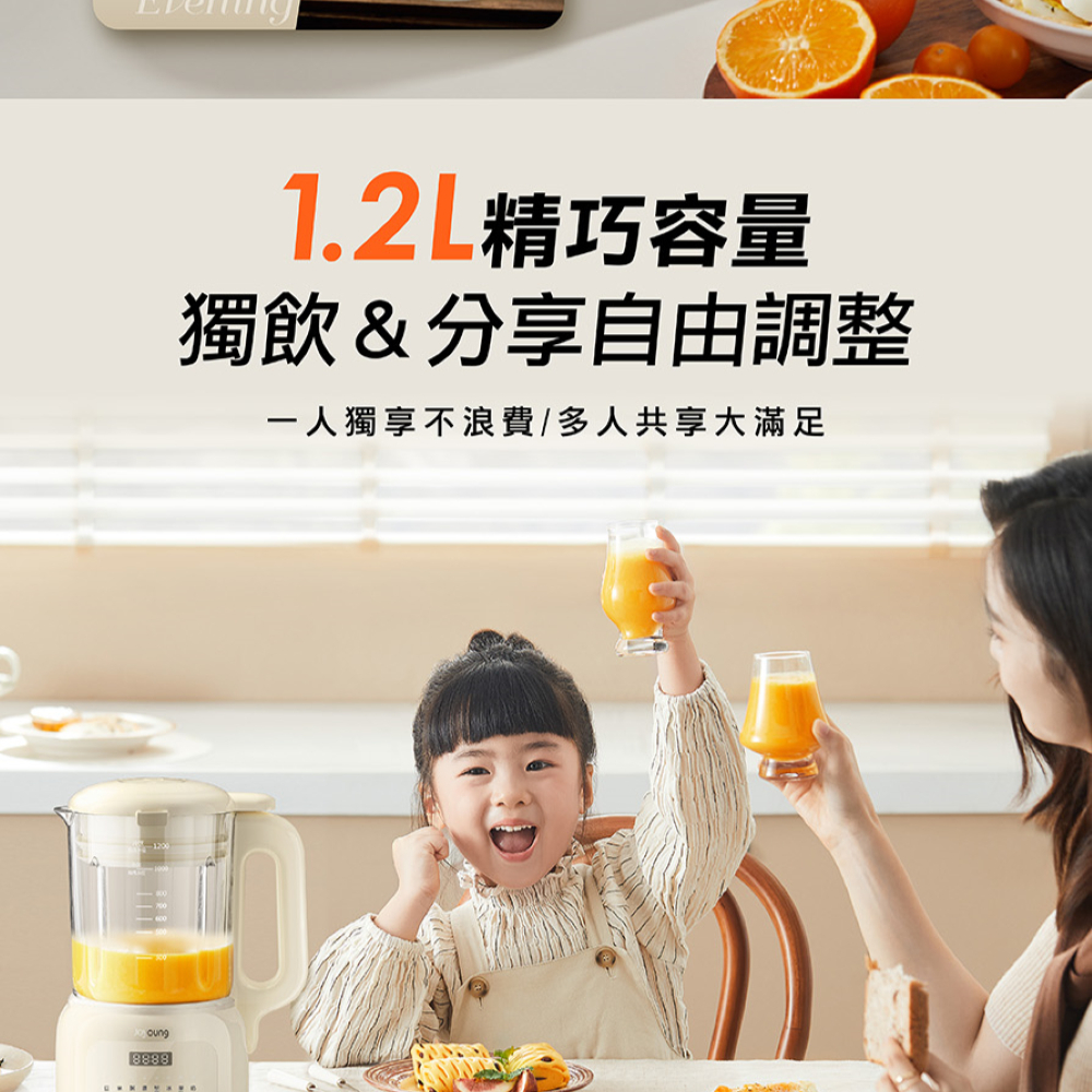 【1.2L精巧容量 獨飲&分享自由調整】一人獨享不浪費,多人共享大滿足