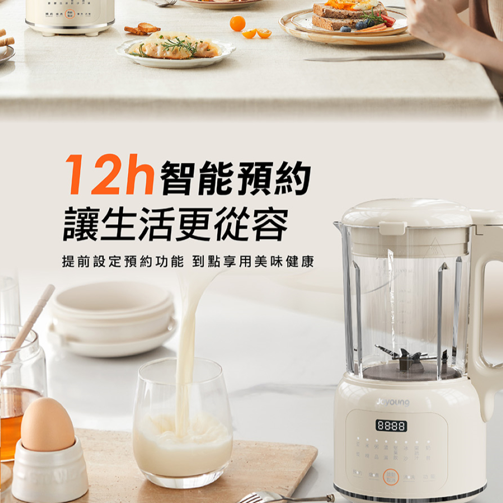 【12小時智能預約 讓生活更從容】提前設定預約功能,到點享用美味健康