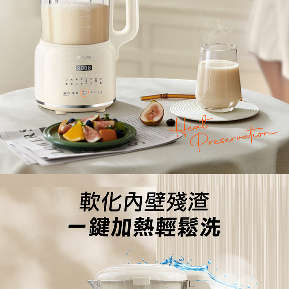 【軟化內壁殘渣 一鍵加熱輕鬆洗】