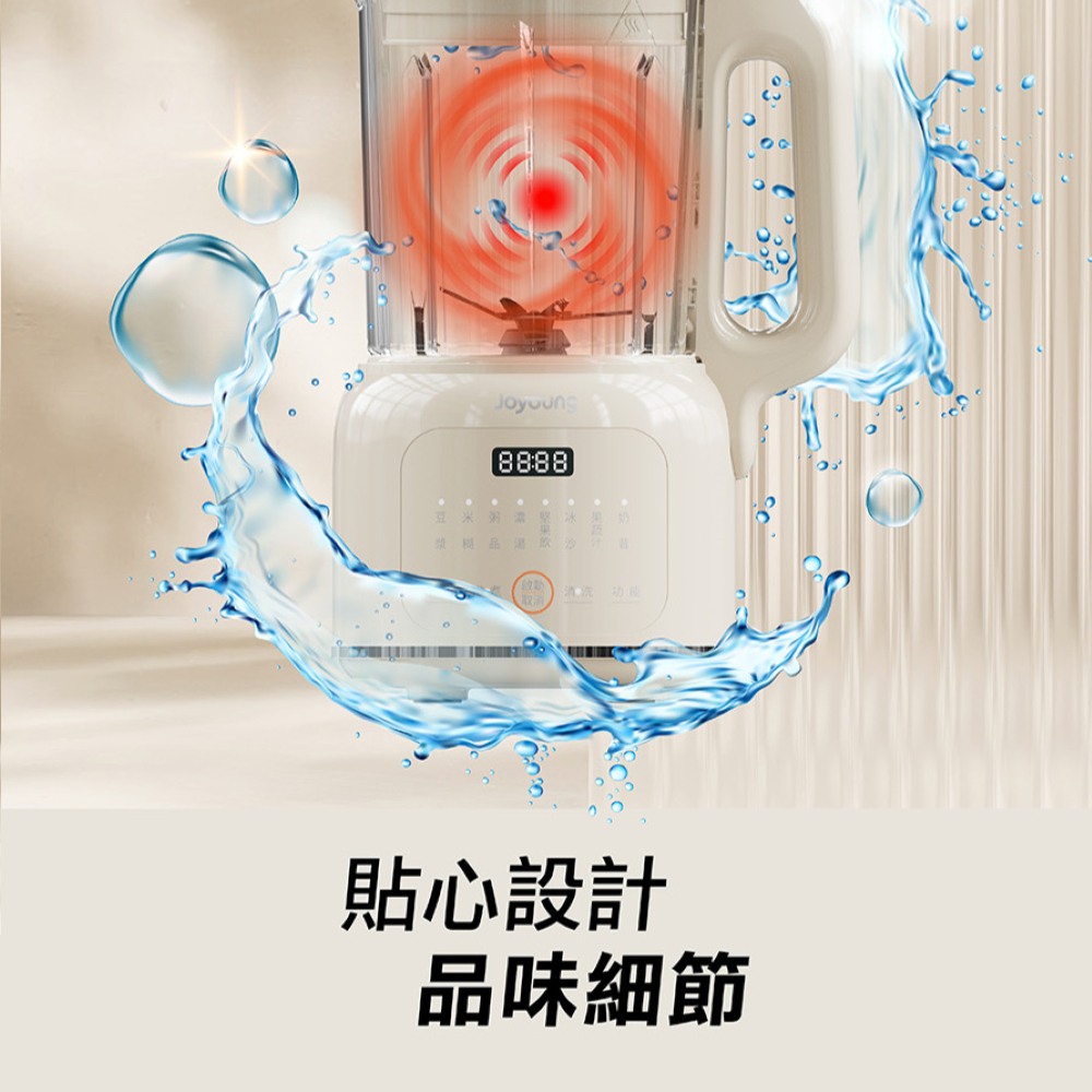 【貼心設計 品味細節】