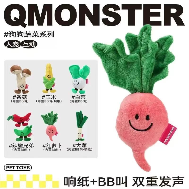 QMONSTER 狗蔬菜玩具响纸磨牙毛绒发声玩具