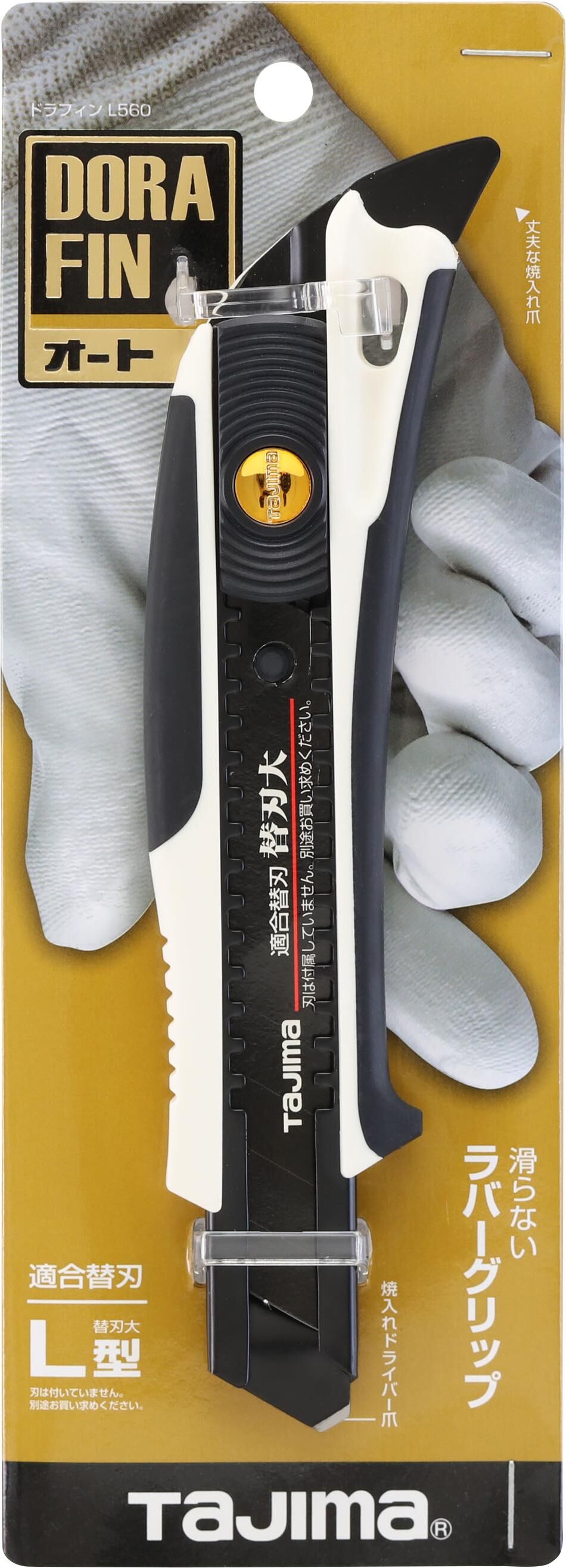 TAJIMA 推式DORAFIN  美工刀 DFC-L560W