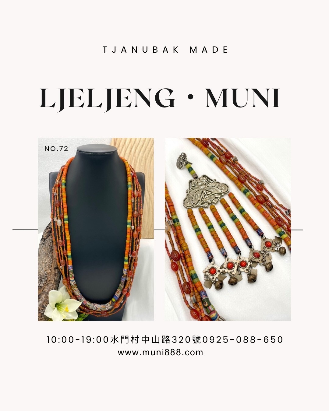 W-No.72傳統花珠五條式複串長鍊80cm