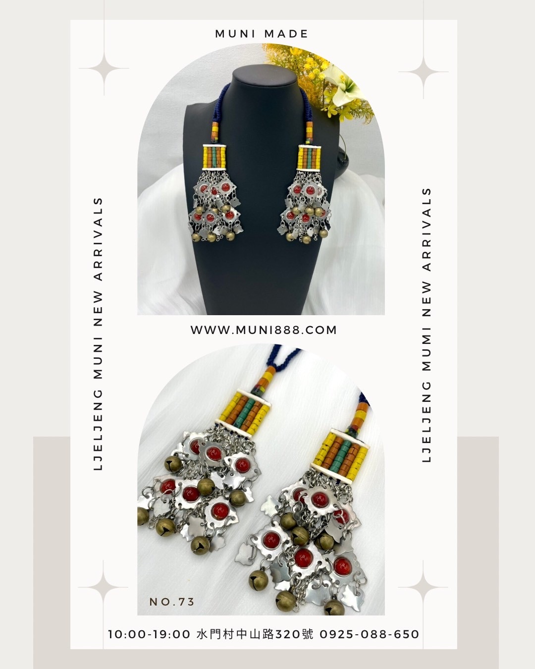 M-No.73傳統花珠少女耳掛13cm