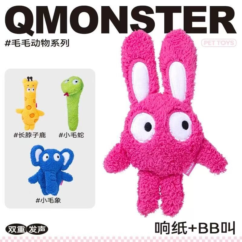QMONSTER 毛毛动物园啃咬磨牙发声响纸玩具