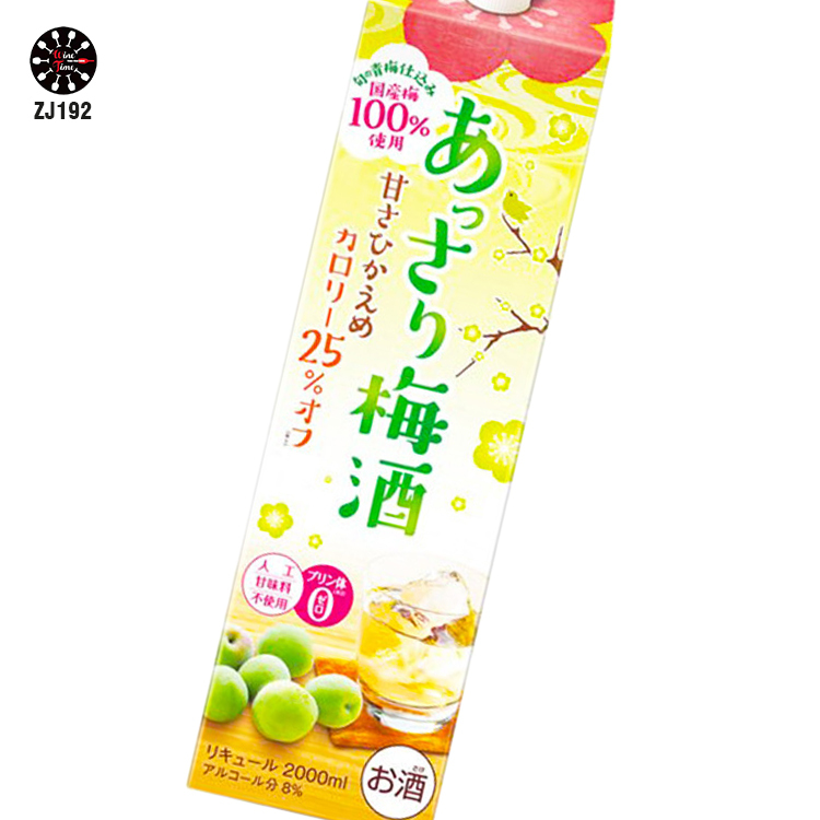 合同酒精 Assari 清爽梅酒  (紙盒)