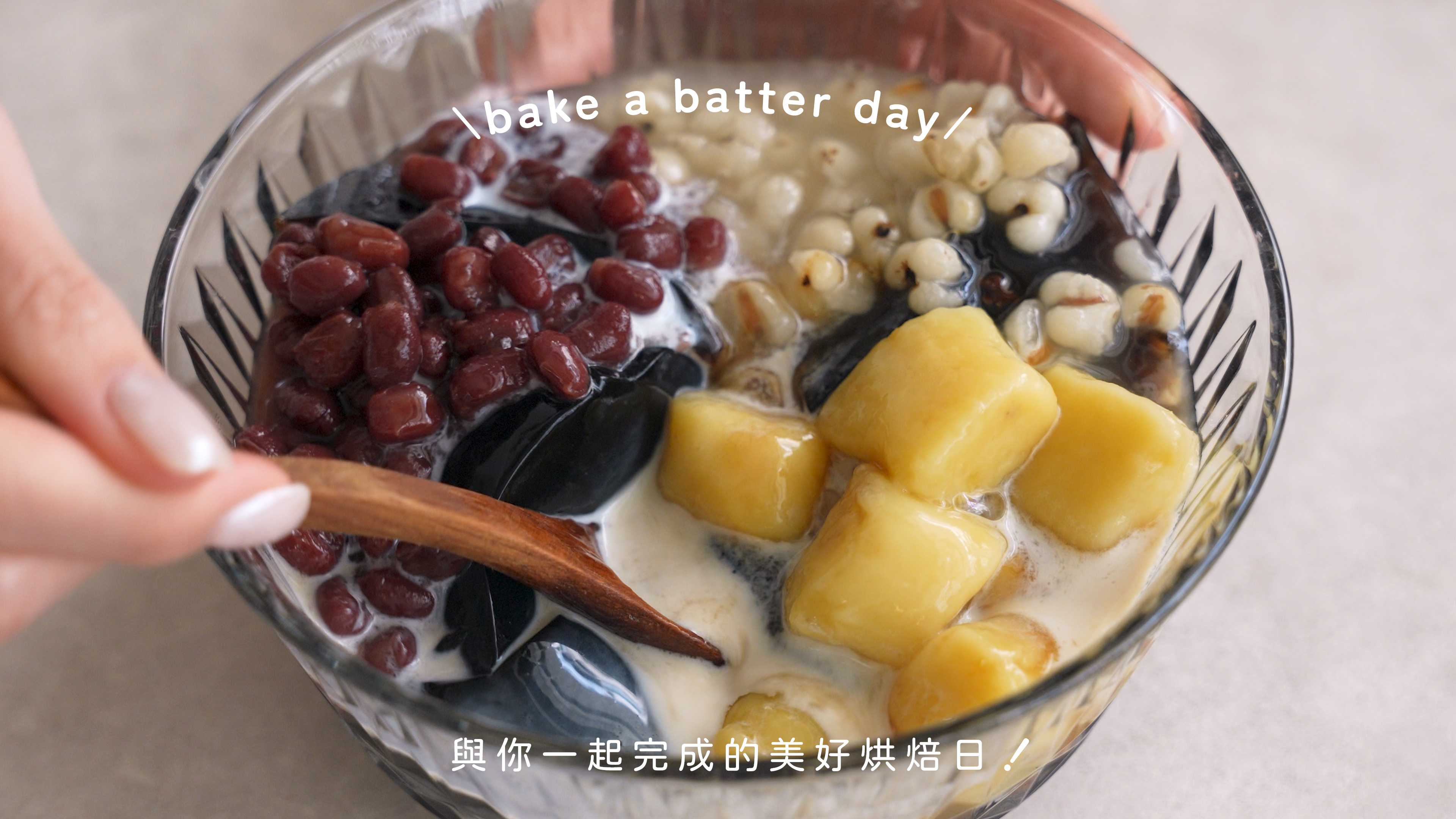 焙日仙草影片封面