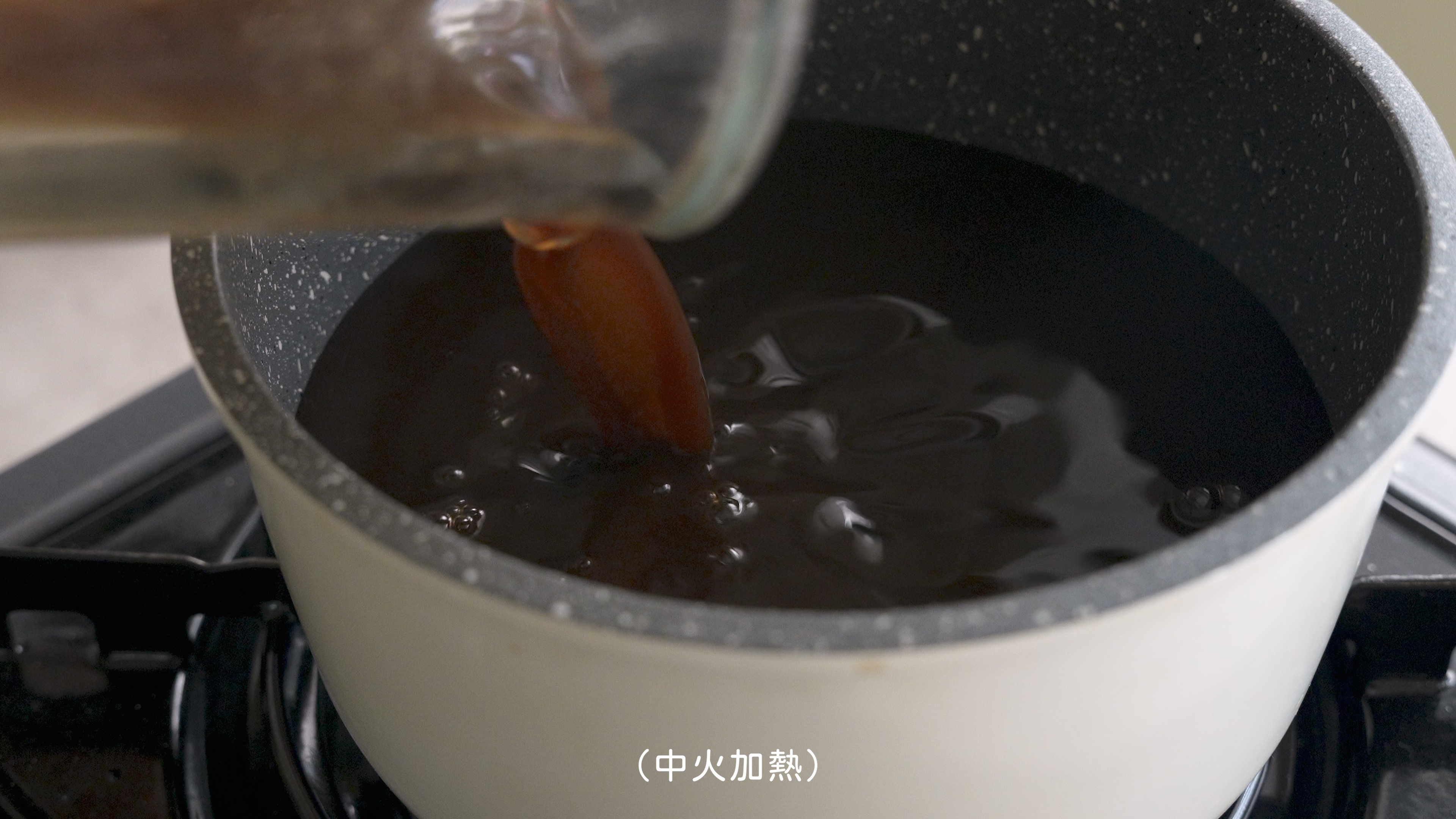 焙日嫩仙草粉教學5