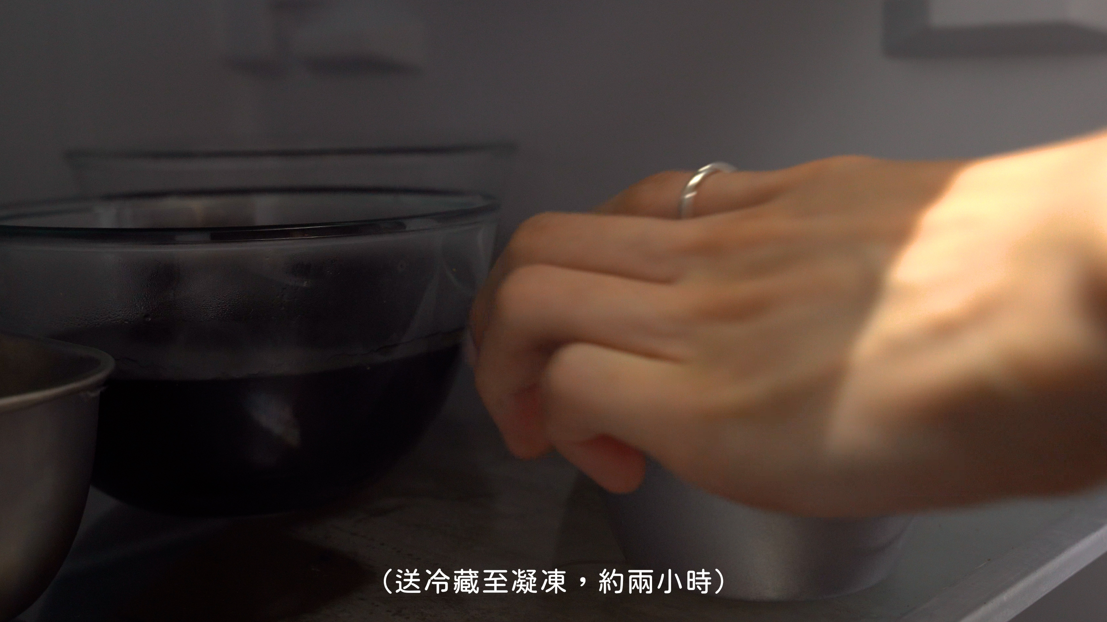 焙日嫩仙草粉教學11