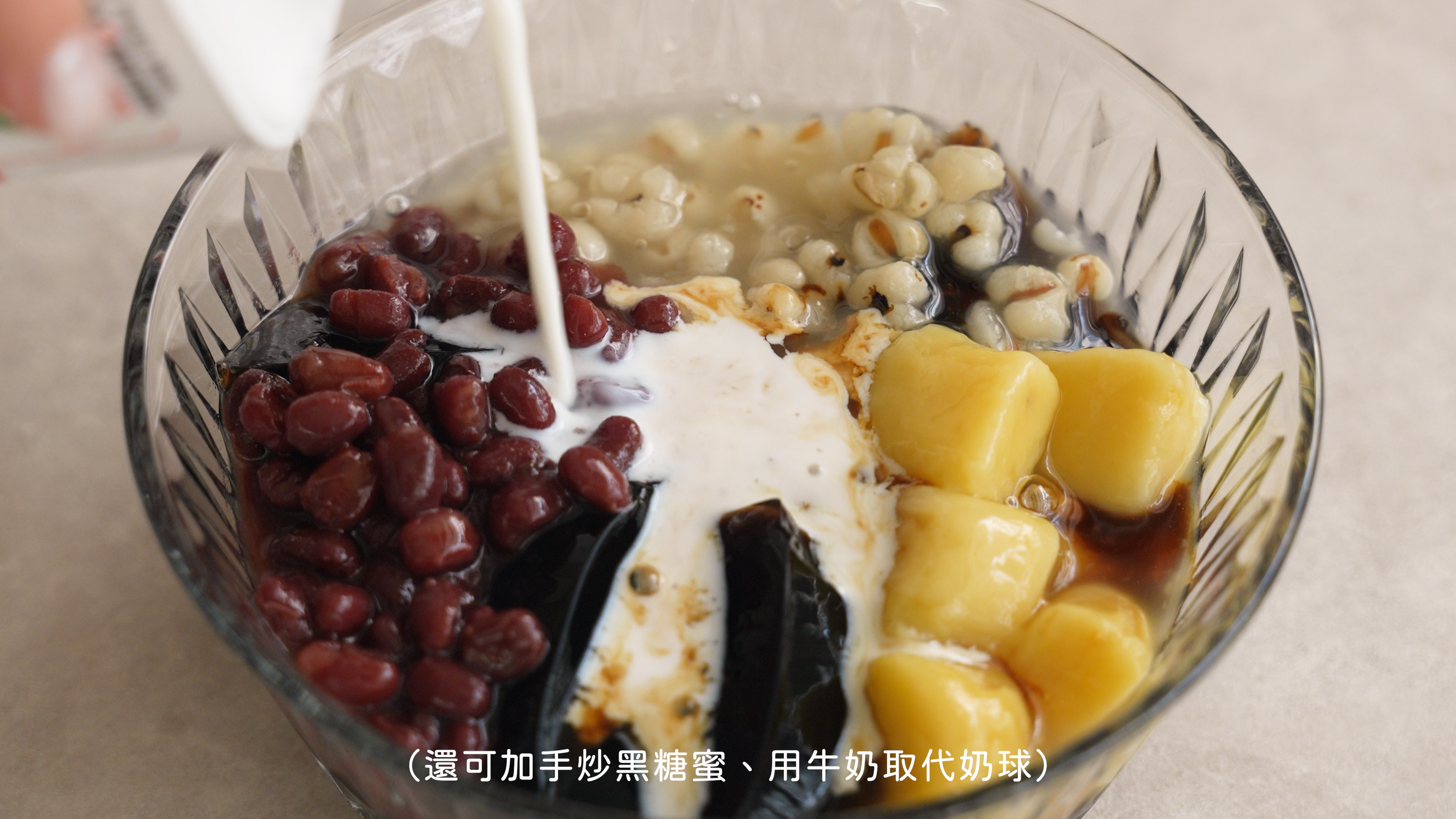 焙日嫩仙草粉教學15