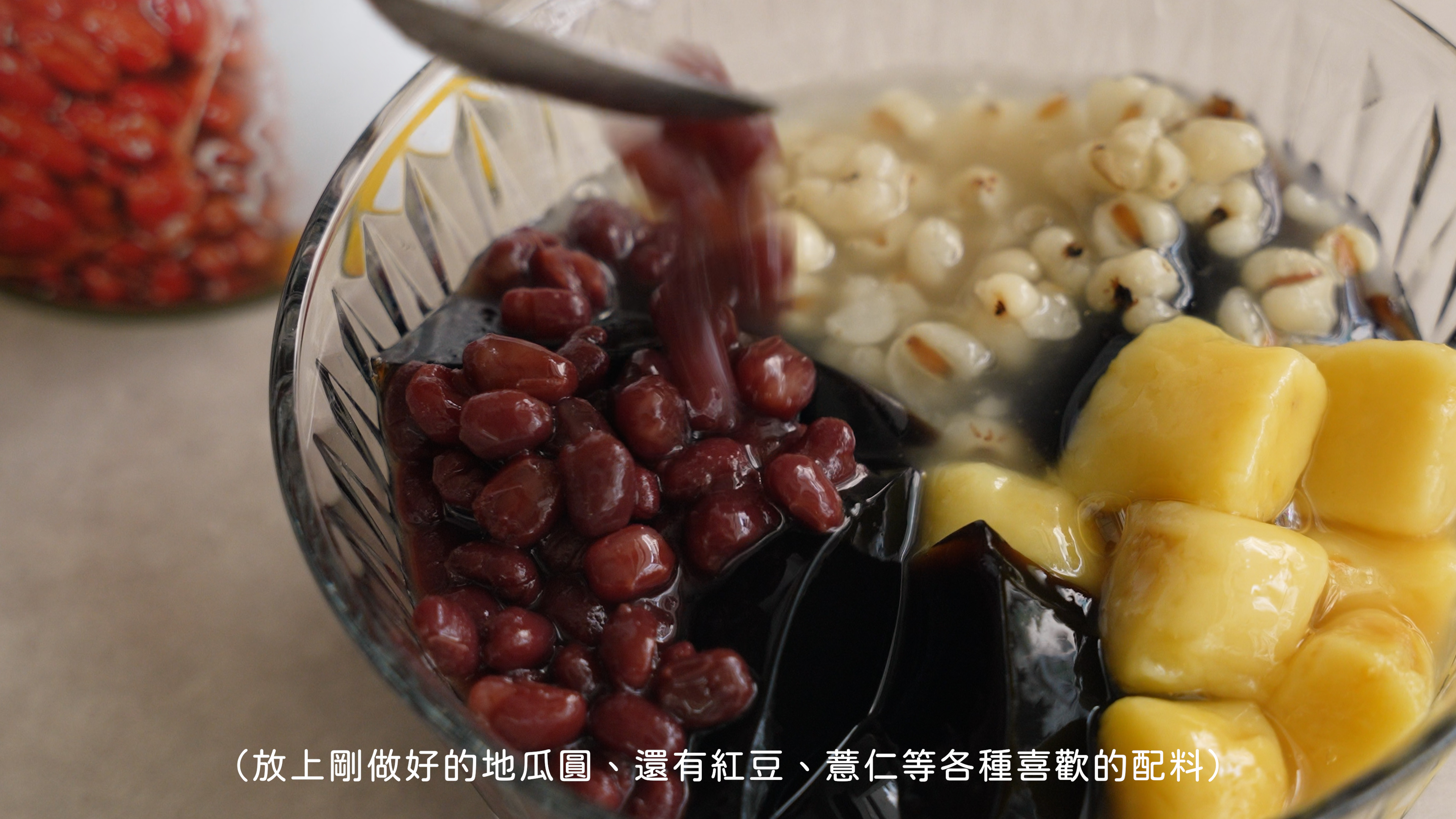 焙日嫩仙草粉教學14