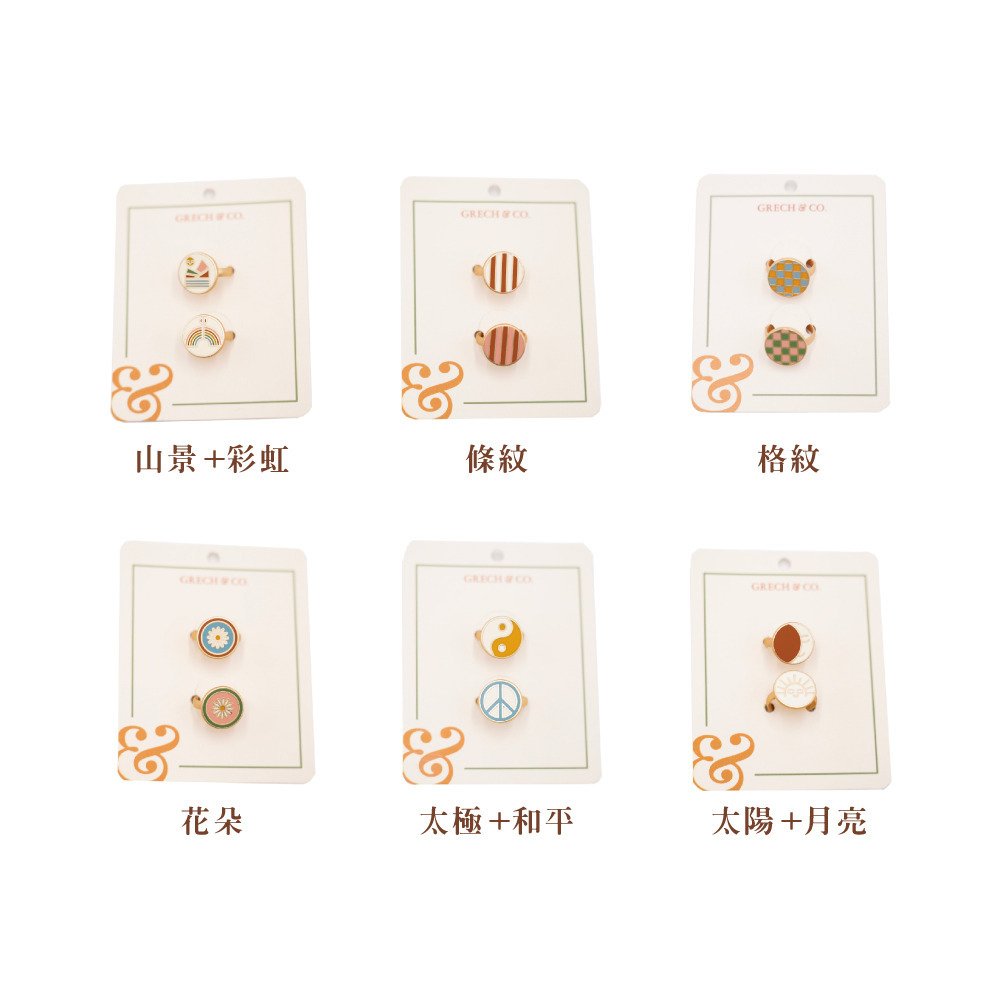 Grech&Co.  可調式戒指二入組 (多色可選)