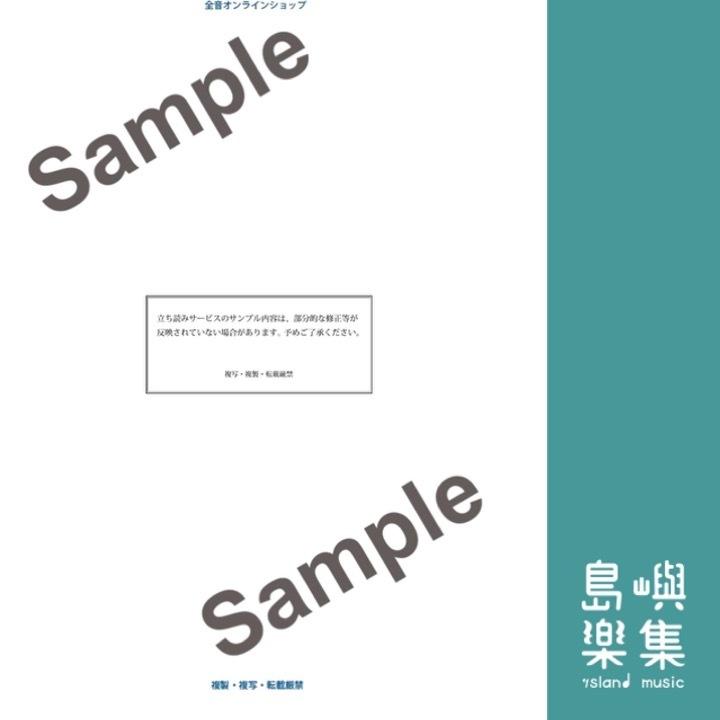 わかーるピアノ 2