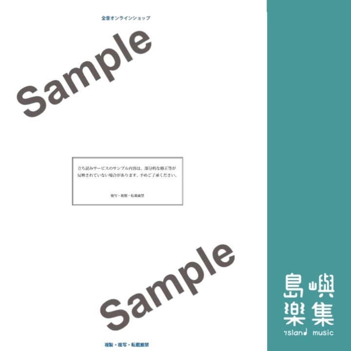 わかーるピアノ 導入書