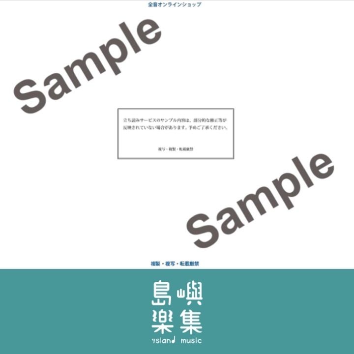 プチ・わかーるピアノ レベルA