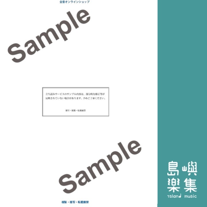 わかーるピアノ 1