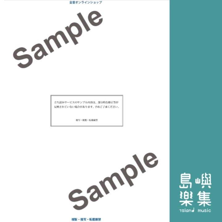 わかーるワーク 導入編2