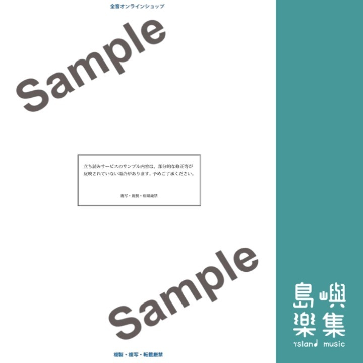 わかーるワーク 基礎編3