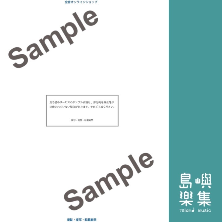 わかーるワーク 発展編2