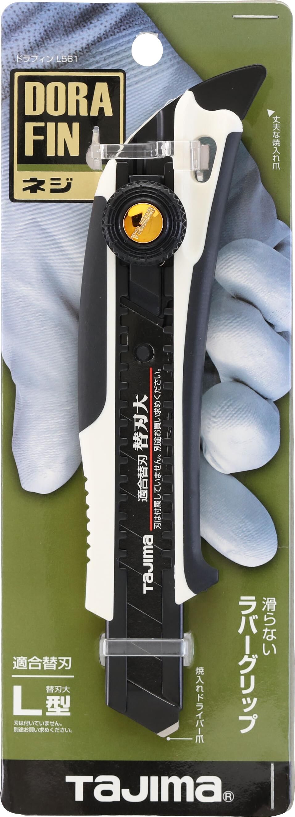 TAJIMA 轉式 DORAFIN 美工刀 DFC-L561W
