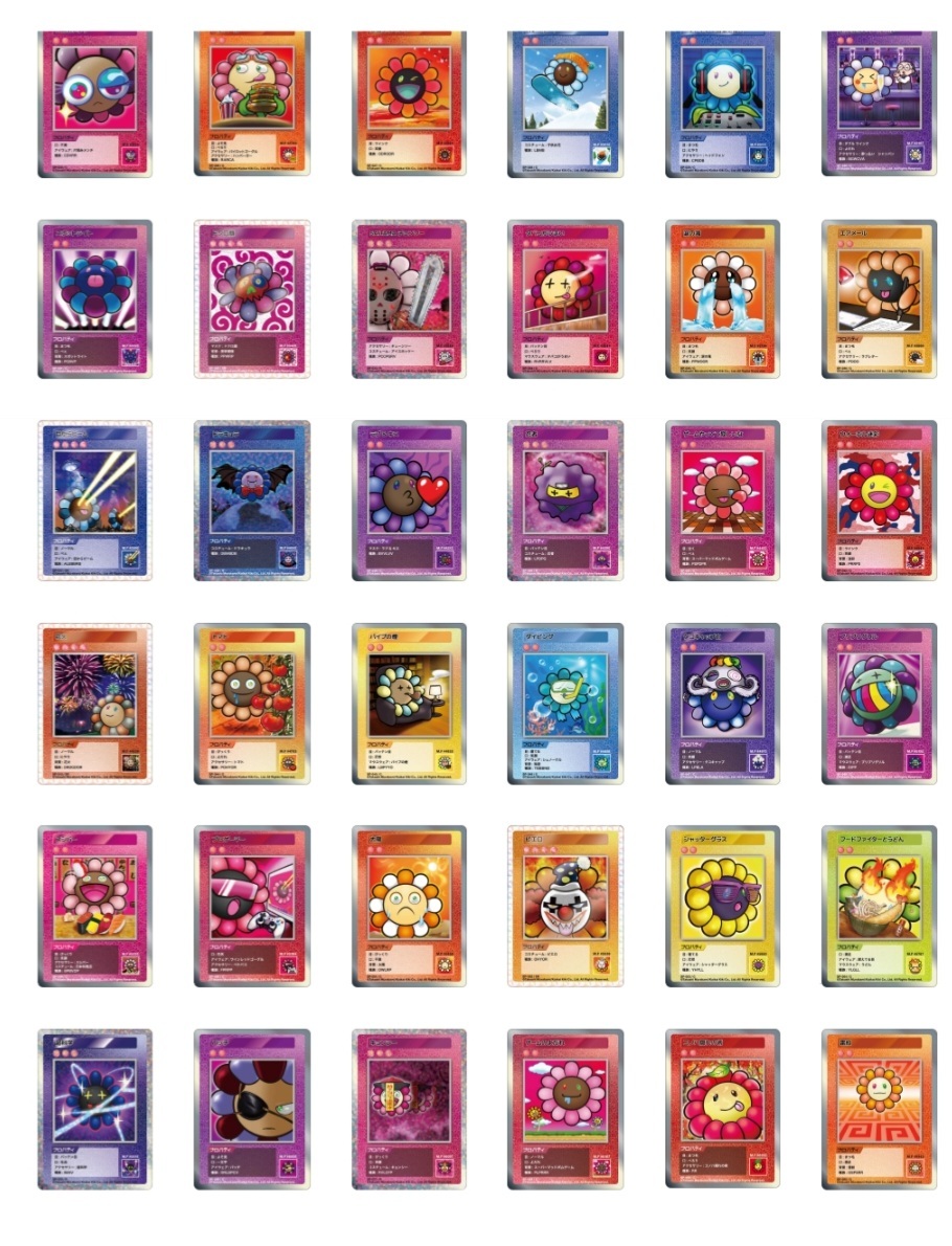 現貨- 日版 108花花(初版)村上隆卡包