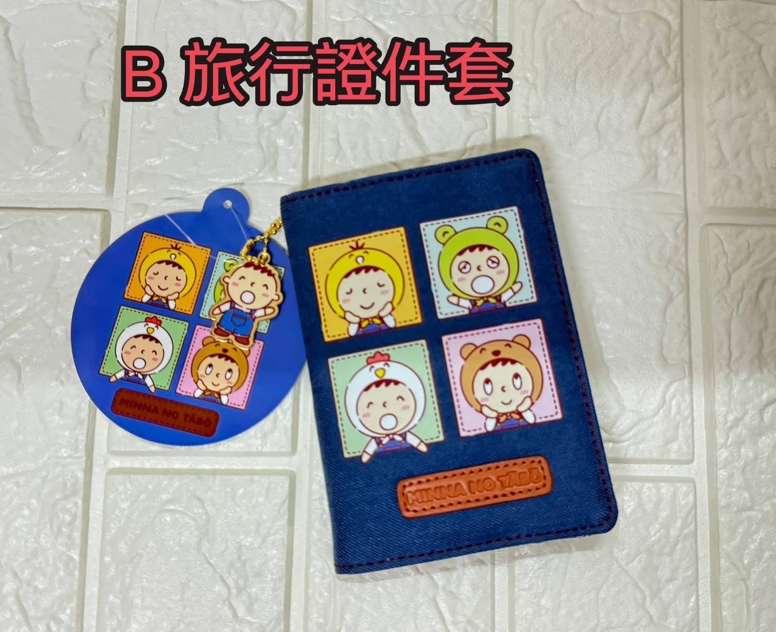 大口仔 牛仔系列
