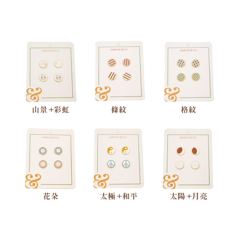 Grech&Co.  耳環二對組 (多色可選)