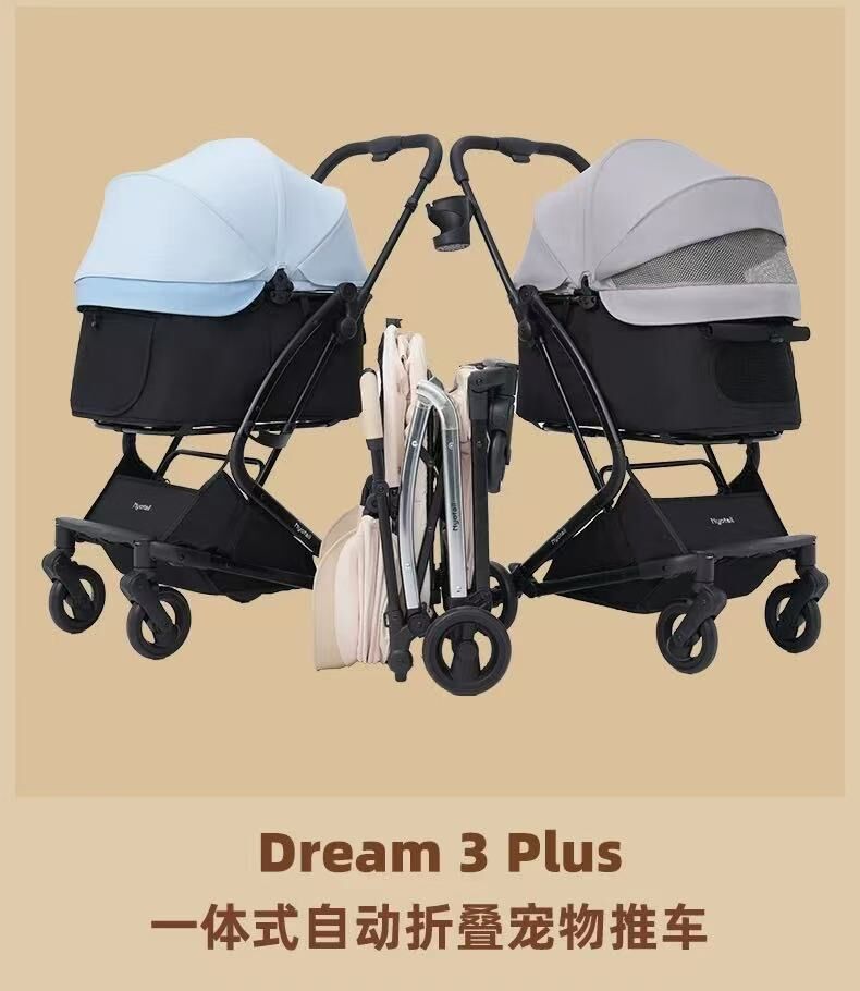 NYOTAIL DREAM 3 PLUS 宠物推车 一键自动收车 防水可承重 22KG