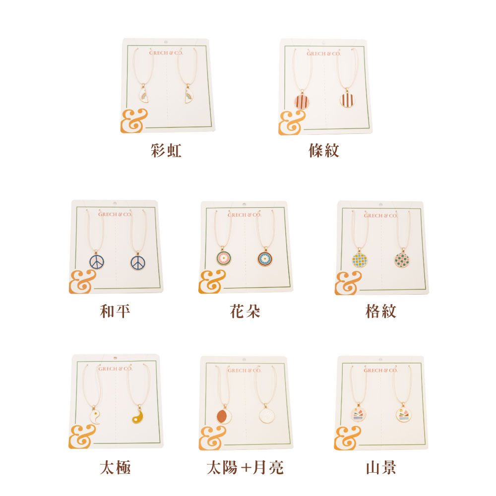 Grech&Co.  項鍊二入組 (多色可選)