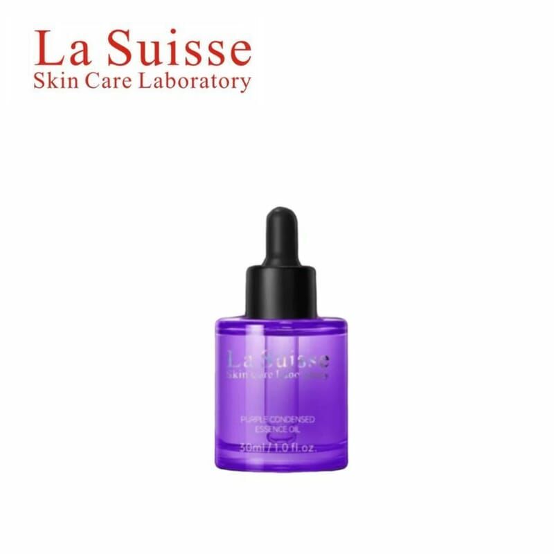 La Suisse 紫悅光透凝白精華油 30ml