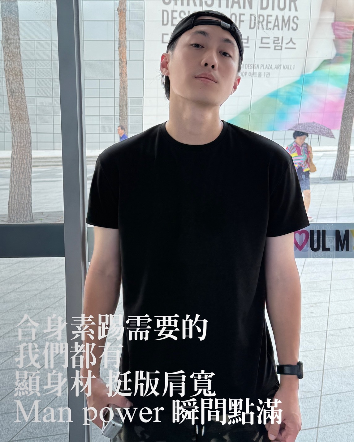 必備M power合身素踢