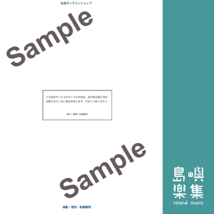 ジャズるデュオ･クラリネット プラチナ･セレクション