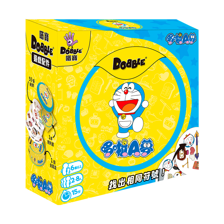 嗒寶 ： 哆啦A夢