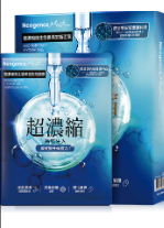 PP-P144-NEOGENCE 超濃縮微生態保濕安瓶面膜 4片 （exp：9/2026）（清倉貨品不退不換以不影響實際使用為準，現貨可新蒲崗倉庫即取）