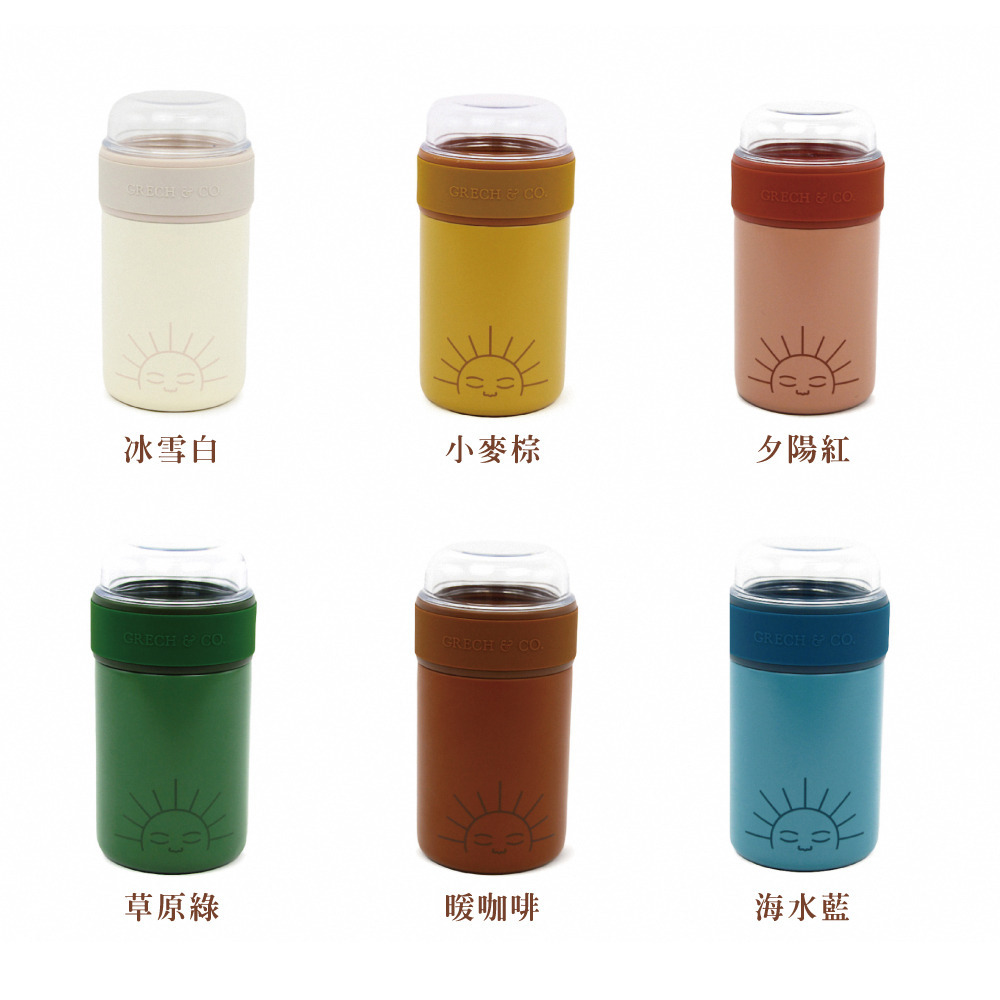 Grech&Co. 二合一食物保溫罐350ml  (多色可選)
