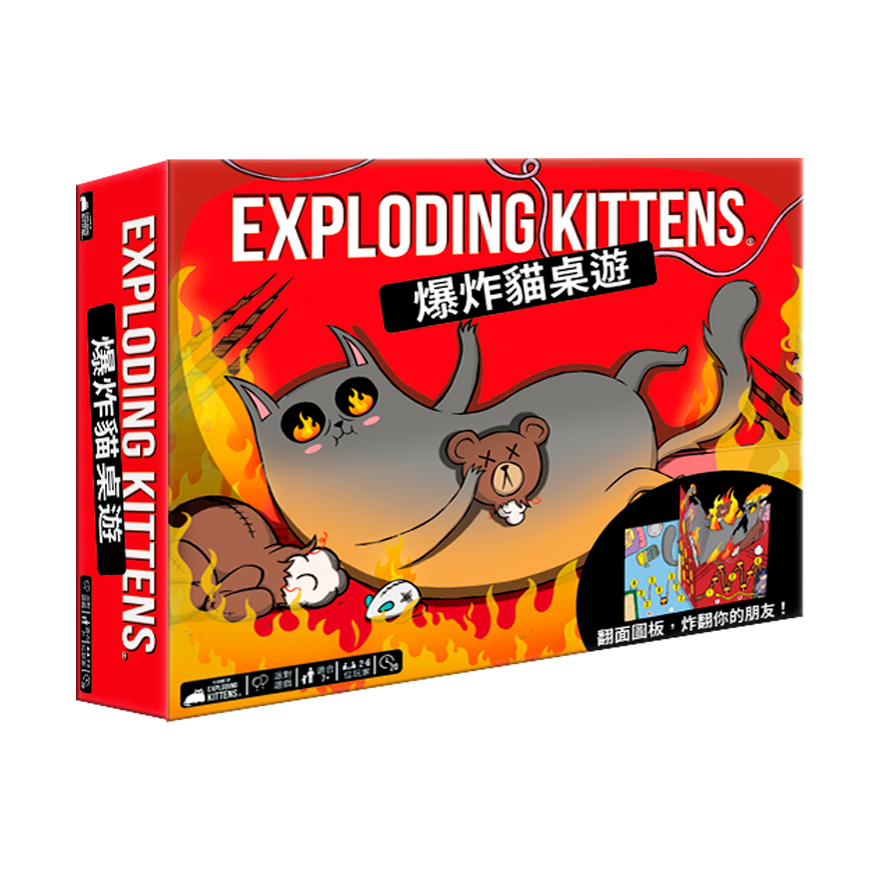 爆炸貓桌遊
