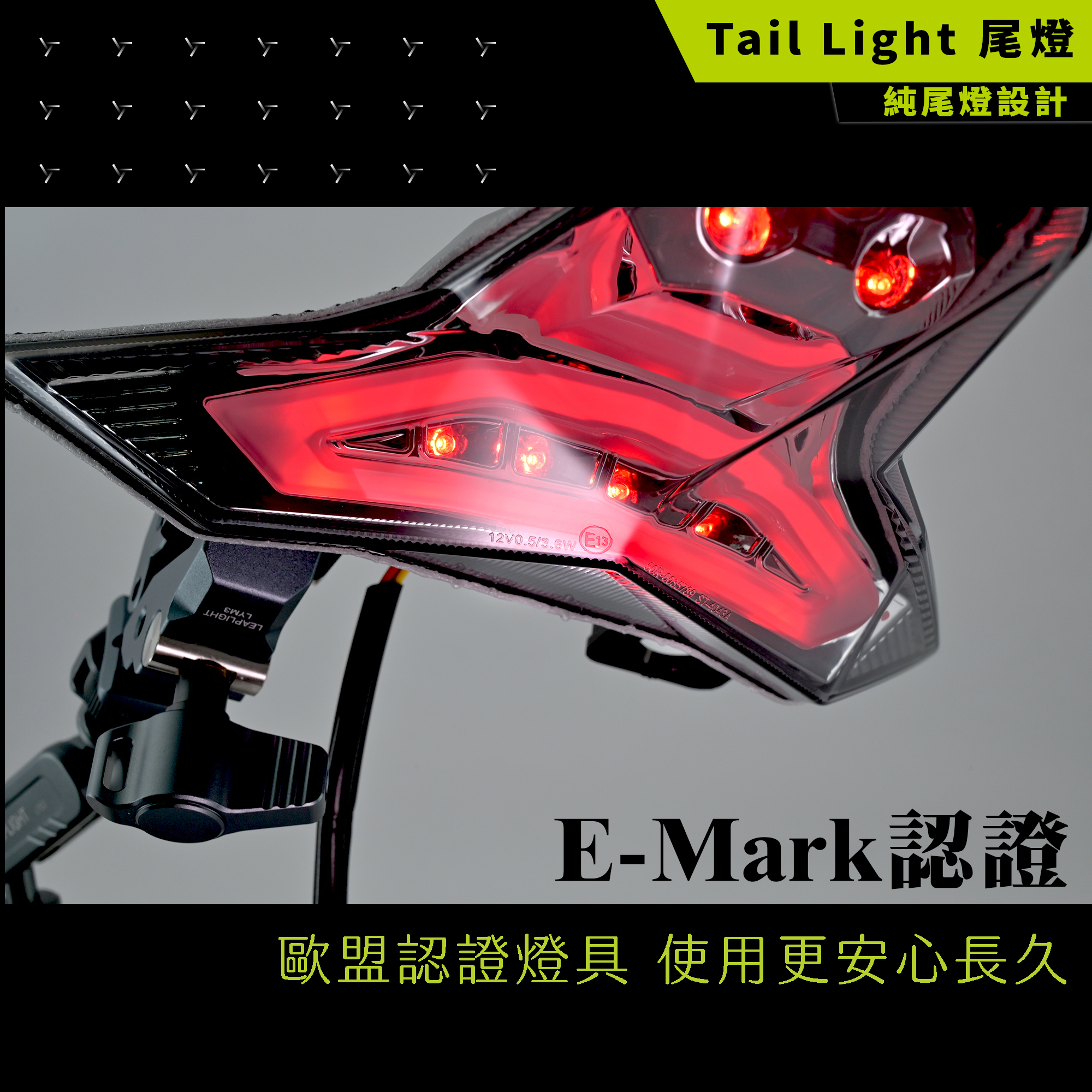 BAR AUTOTECH | LED尾燈for Kawasaki Ninja 忍400 ZX6R ZX25R