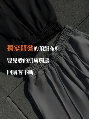 [1atm] 一大氣壓-無限棉褲 project-012 design™ by 1atm