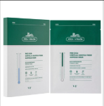 PP-P123-VT Pro Cica Tiger Ampoule Mask 積雪草補水修護精華面膜 5片(exp:2026.10.19)（清倉貨品不退不換以不影響實際使用為準，現貨可新蒲崗倉庫即取）