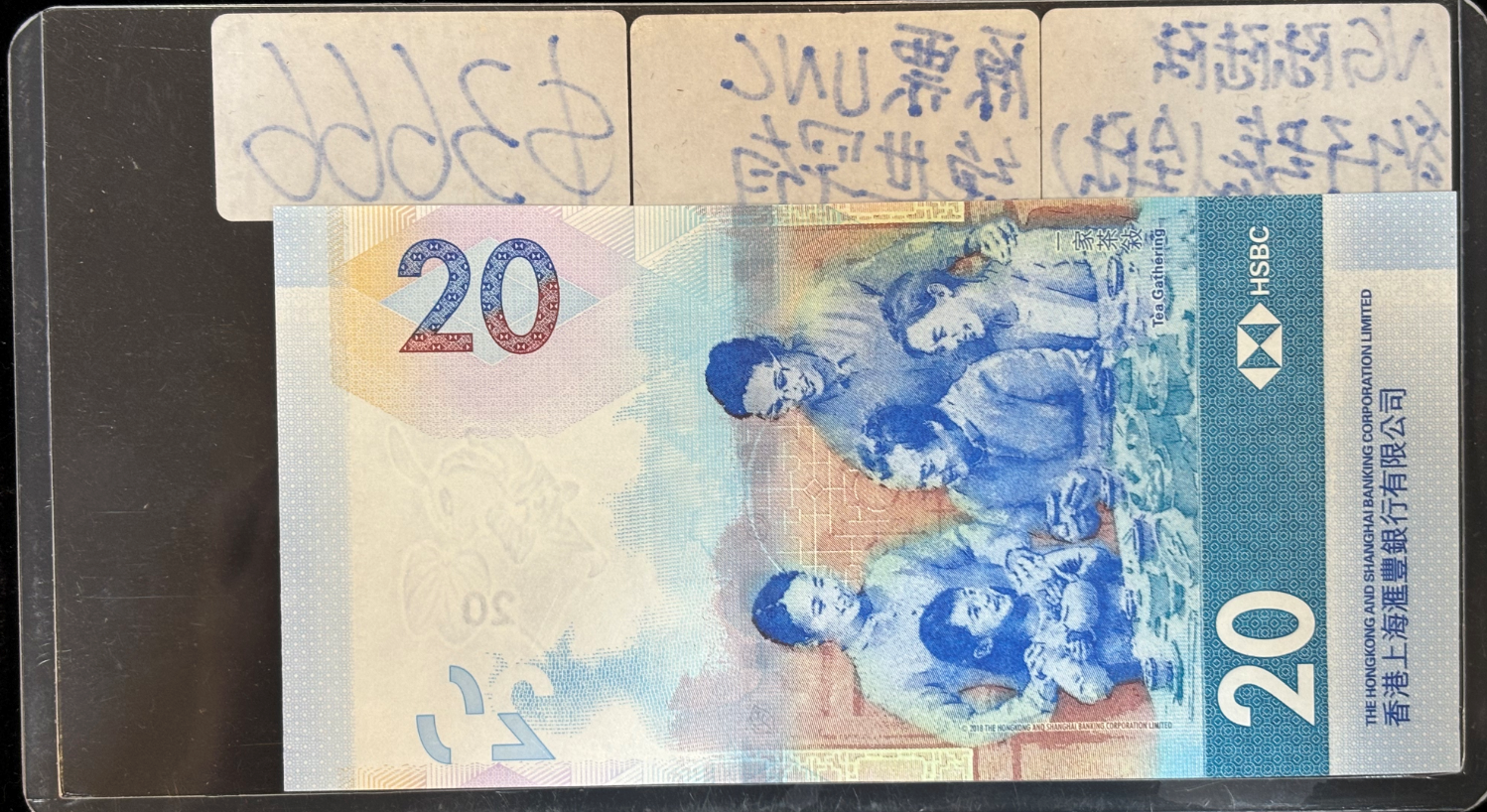 2023年香港上海匯豐銀行20元港幣NG666666豹子號（全陸）原票UNC收藏佳品