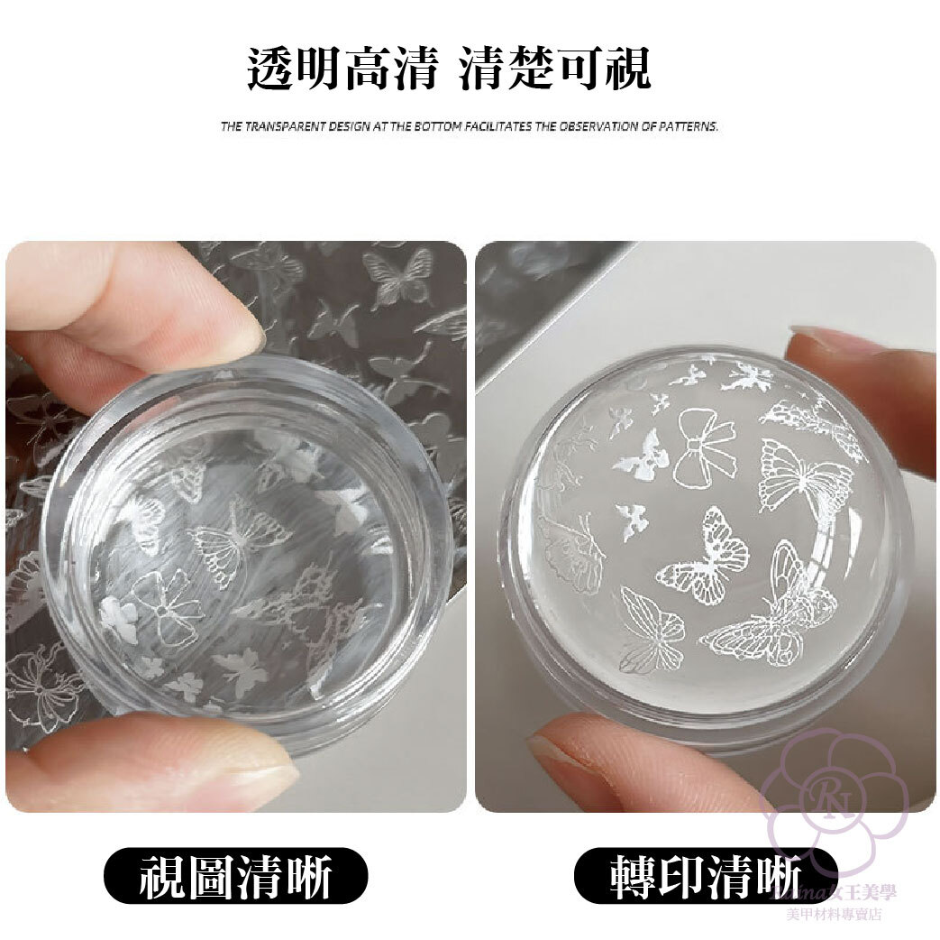 可放大縮小印章(轉印印章)