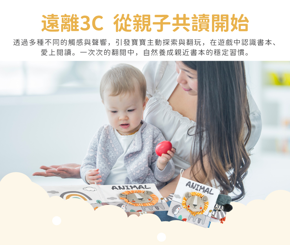 英文單字學習布書