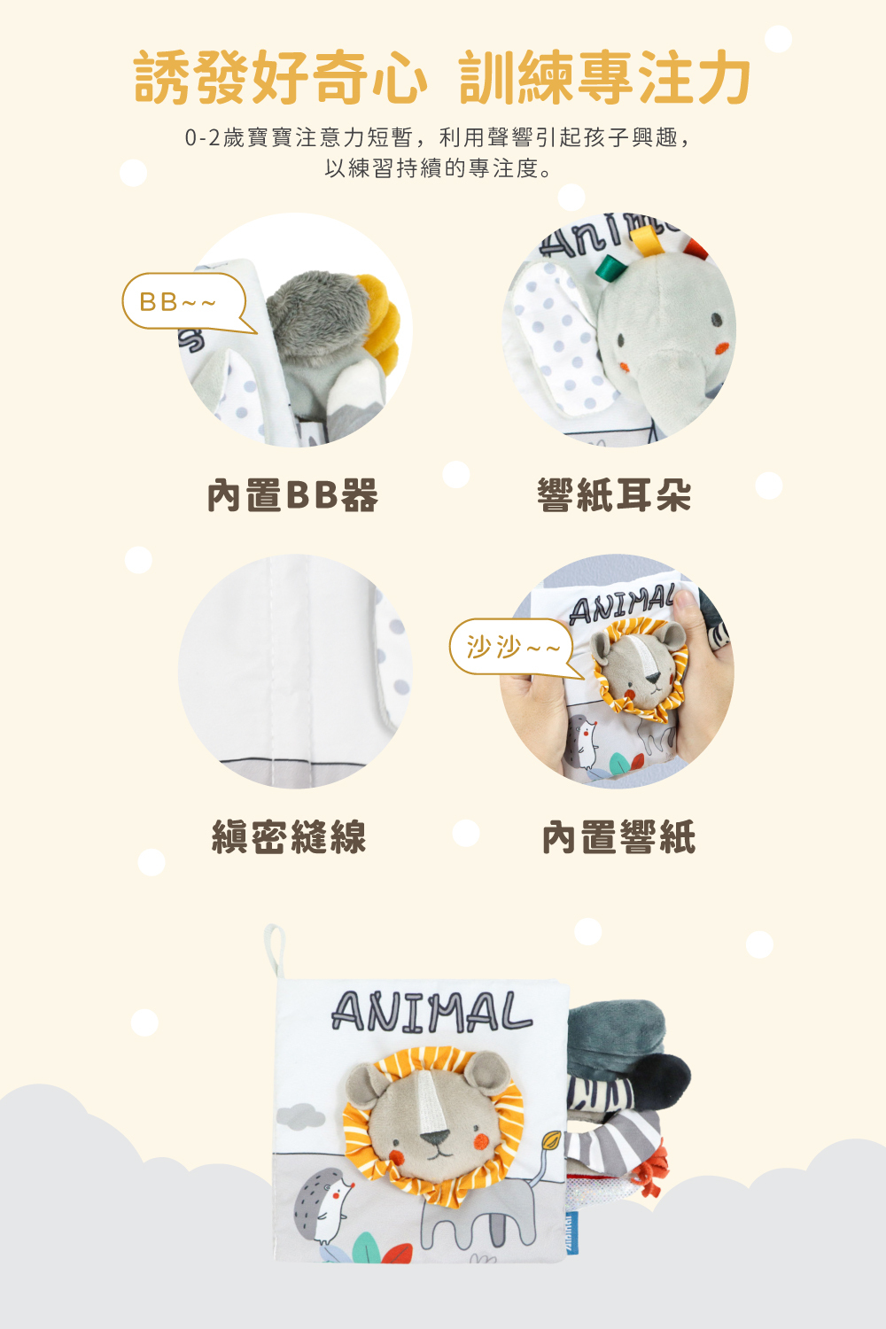 英文單字布書細節