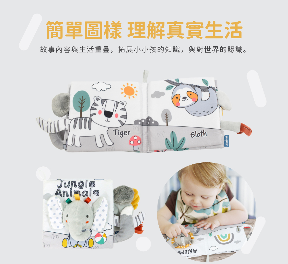 英文單字布書圖樣展示