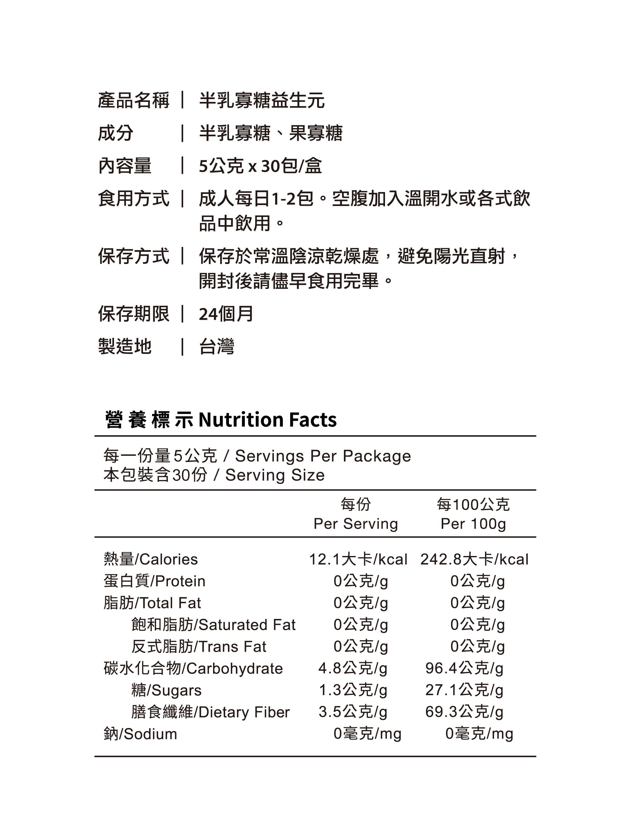 推薦保健食品的準則是必需要無負擔,補充的營養是強化內在而生,從根本改善更加重要 應浩庭營養師專業推薦